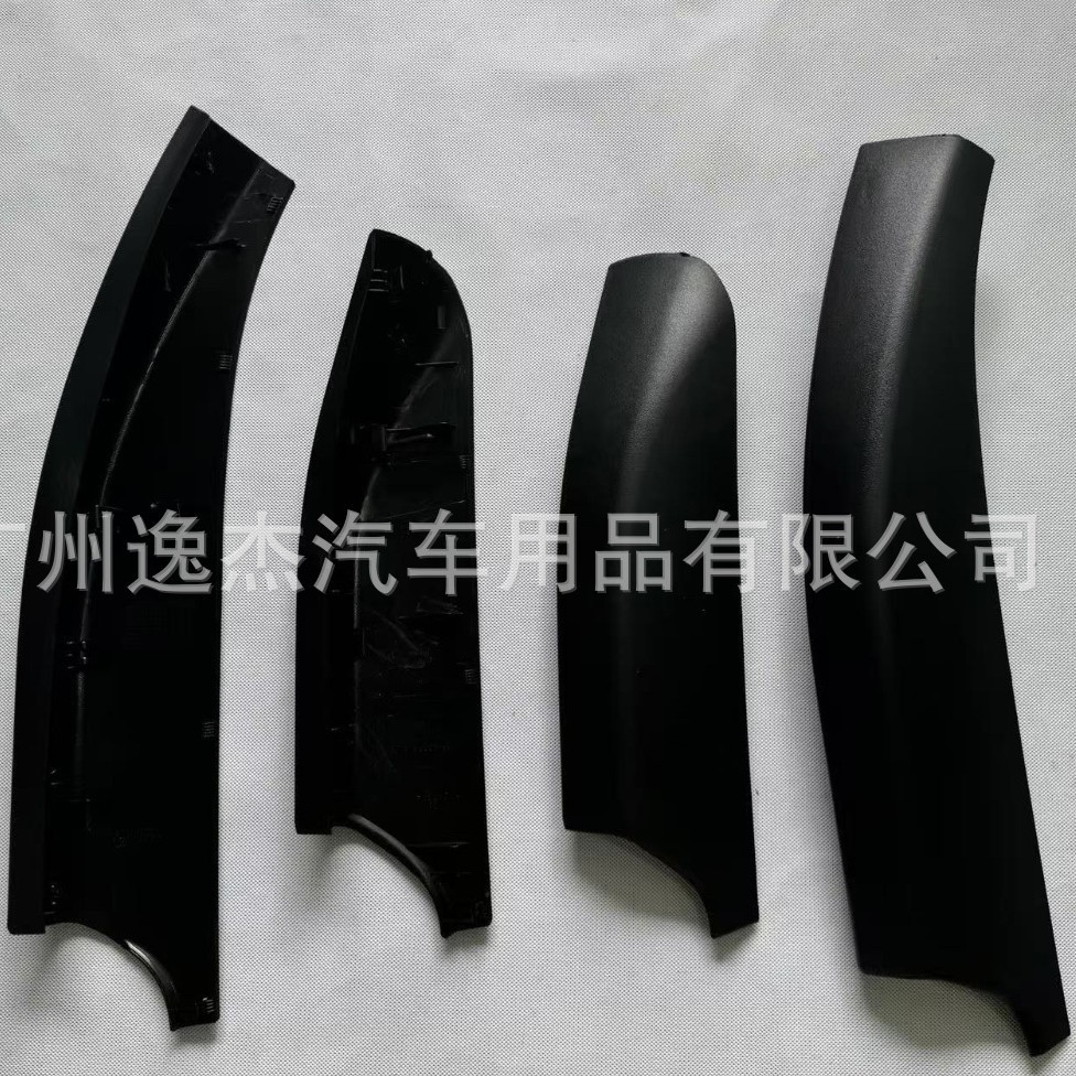 Suitable for Sportage Luggage Rack Cover Sportage Roof Rack Cover Travel Rack Accessories Plastic Cover