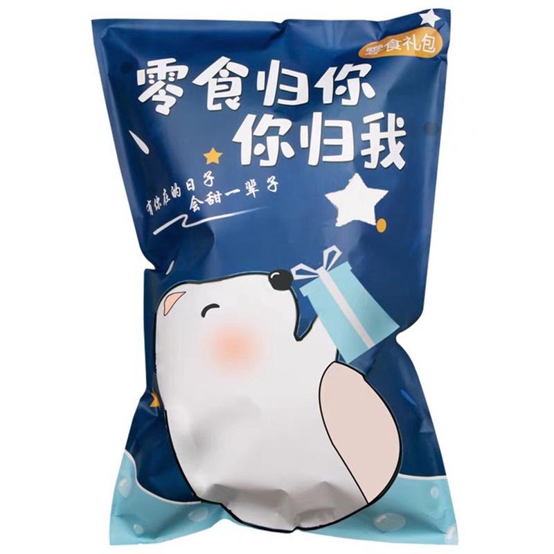 Delicious Snack Gift Pack, a Box of Snacks, a Whole Box Combination, Mixed Snacks, a Gift for Boyfriend and Girlfriend for the Holidays