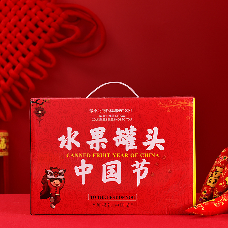 Canned fruit gift box 6 cans full box Yellow Peach Pineapple orange strawberry mixed pack festival gift gift group purchase