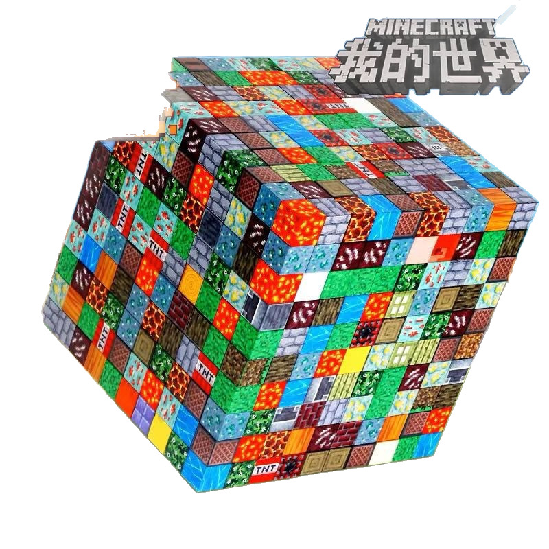 My Fang Magnetic Blocks World Magnet Magnetic Iron Stone Building Blocks Mini Children's Gift Puzzle Assembling Boy Toy