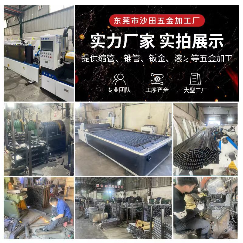 Dongguan Shrinking and Tapering Pipe Processing Hardware Processing Shop Stainless Steel Taper Pipe Stainless Steel Taper Pipe Shrinking Pipe Processing