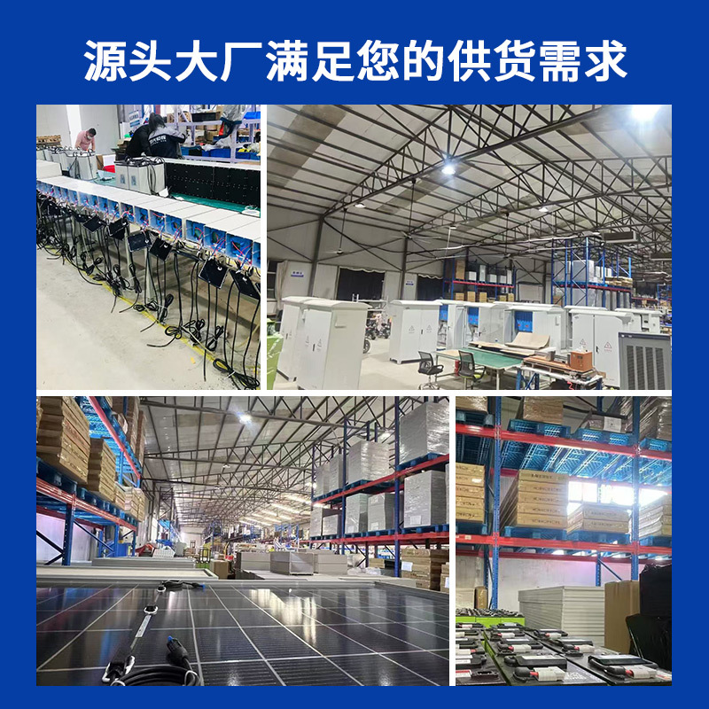 Solar Monitoring Power Supply System 12V Lithium Battery Dome Camera Outdoor Wind-Solar Hybrid Monitoring Power Generation Custom Manufacturer