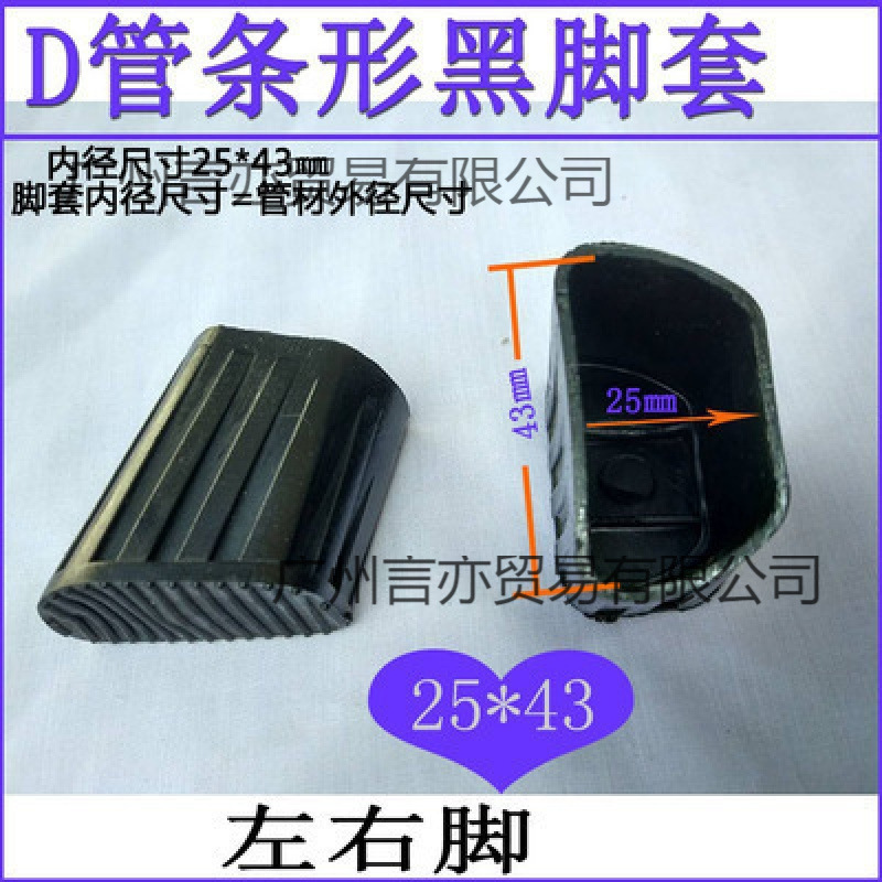 Folding Herringbone Ladder Stair Special Foot Pad Accessories Square Foot Covers Non-Slip Foot Pads Household Wear-Resistant