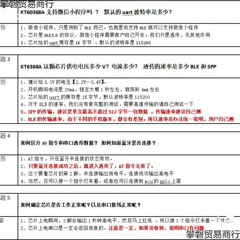 Bluetooth Audio Core Kt6368A Chip Ic Module Serial Port 5.1 Dual Mode Blespp Jerry Sop8At Instruction Transparent