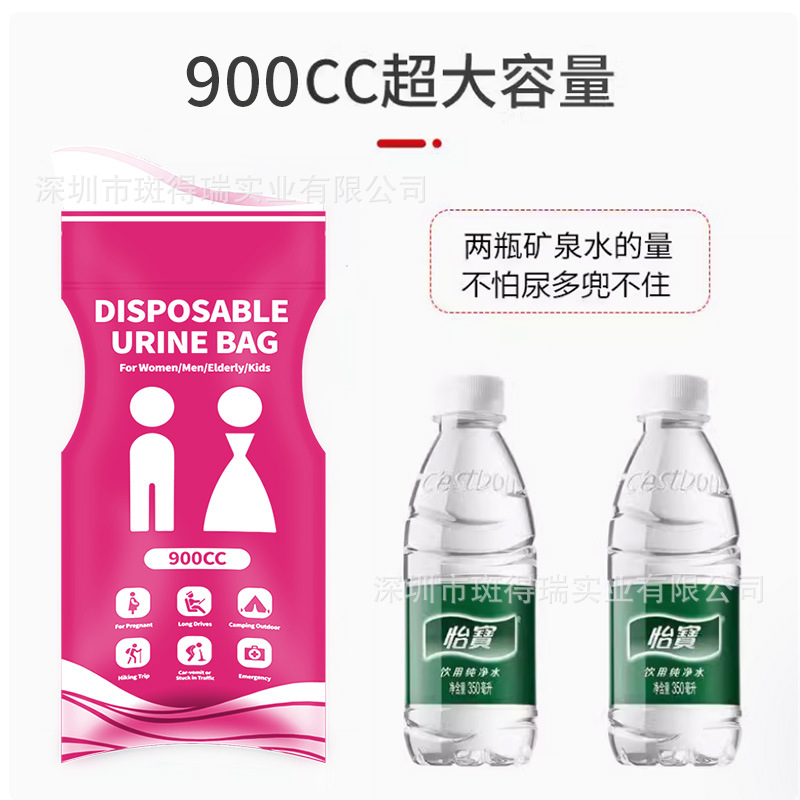 Disposable Unisex Emergency Urine Bag Travel Emergency Car Urine Bag Portable Toilet Women's Urinal
