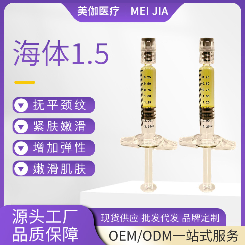 Haiti 1.5, заполнитель Panda для морщин на шее, темных кругов, слезных борозд, мелких линий, инъекция не связанного композитного гиалуроната