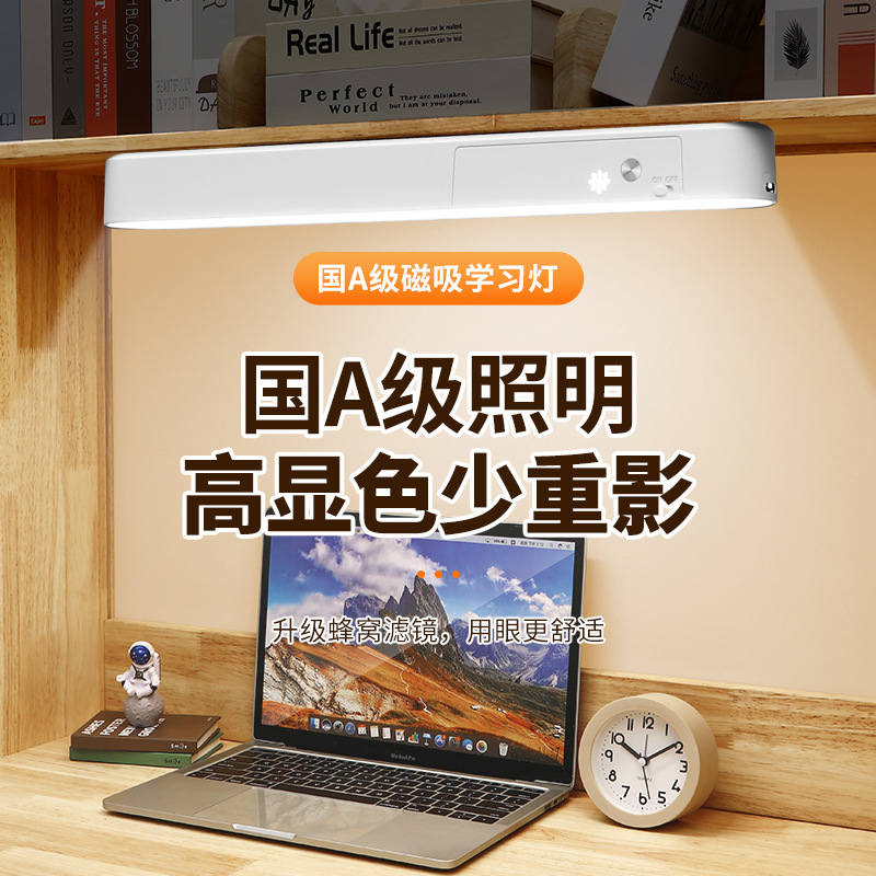 Cross-Border Wholesale Eye Protection Desk Lamp Magnetic Rechargeable Dormitory Cool Lamp Touch Control Student Learning Artifact Manufacturer Supply