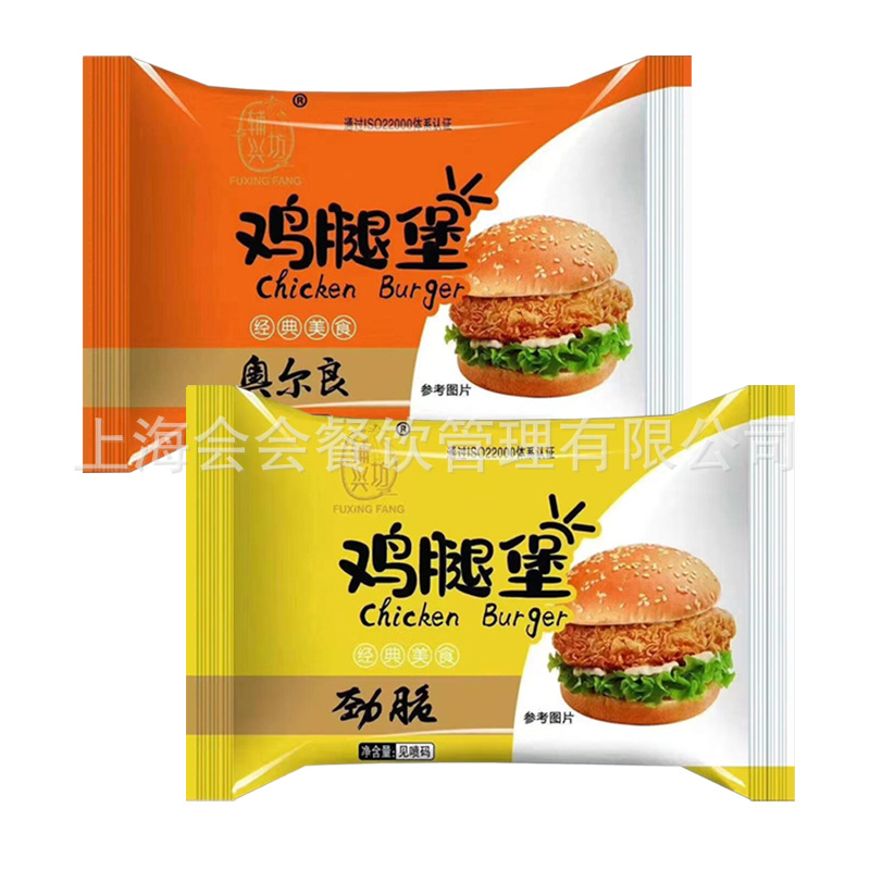 Breakfast Crispy Chicken Legged Burger Orleans Hamburger 140g/bag Microwave Heating Ready-to-eat Quick-frozen Convenience Food