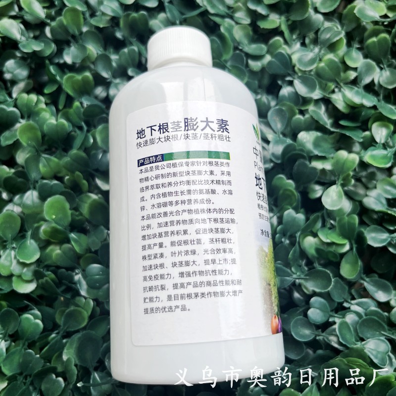 Underground rhizome expansion element Rooting and seedling strengthening Nutrient solution Expansion agent Medium elements Water soluble fertilizer Foliar fertilizer