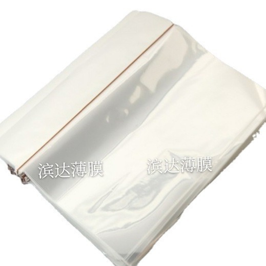 BOPP Cigarette Film Poker Cigarette Film Cosmetic Skin Care Outer Packaging Film Tea Wire Drawing Plastic Heat Shrinkable Film