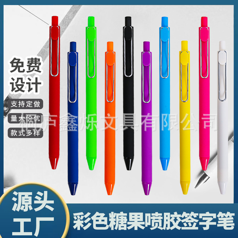 Гелевая ручка в цвете конфет может быть корпоративным рекламным подарком ручка для подписи с распылением клея печать логотипа рекламная ручка