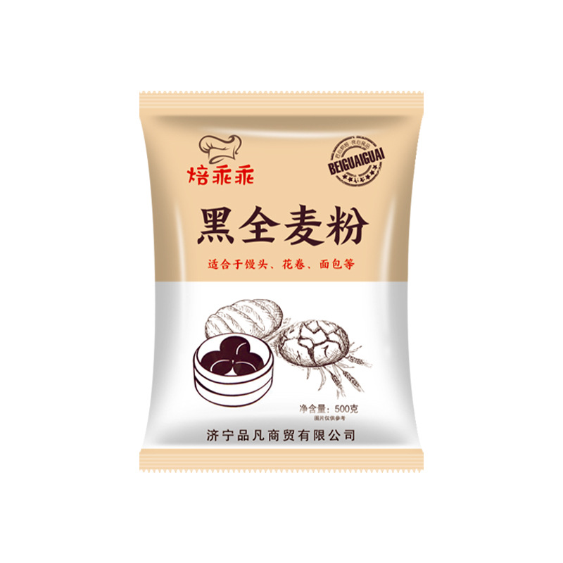 Black whole wheat flour 500g whole wheat flour containing wheat bran rye flour steamed bread flour baking raw materials wholesale