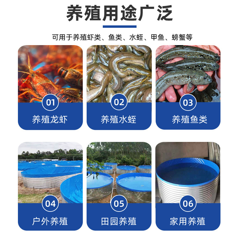 Galvanized Sheet Brackets for Canvas Fish Ponds, Fish and Shrimp Tanks, Iron Fish Ponds, Storage Tanks for High-Density Aquaculture