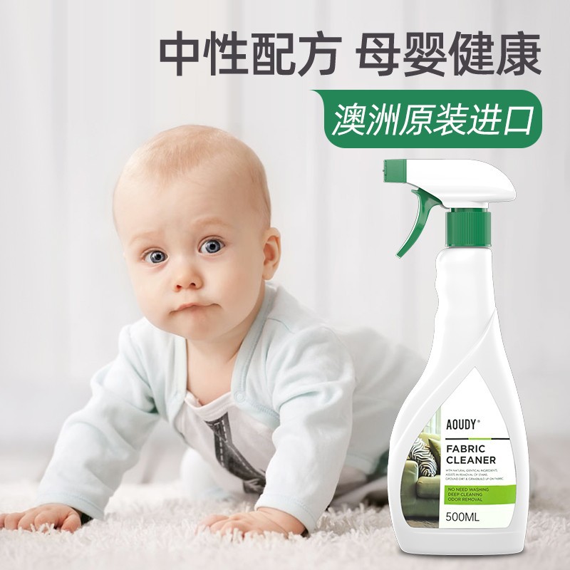 Australian Aoudy Carpet Cleaning Agent for Cleaning Carpets and Fabrics, Wool Blanket No-Wash Stain Remover Dry Cleaning Agent