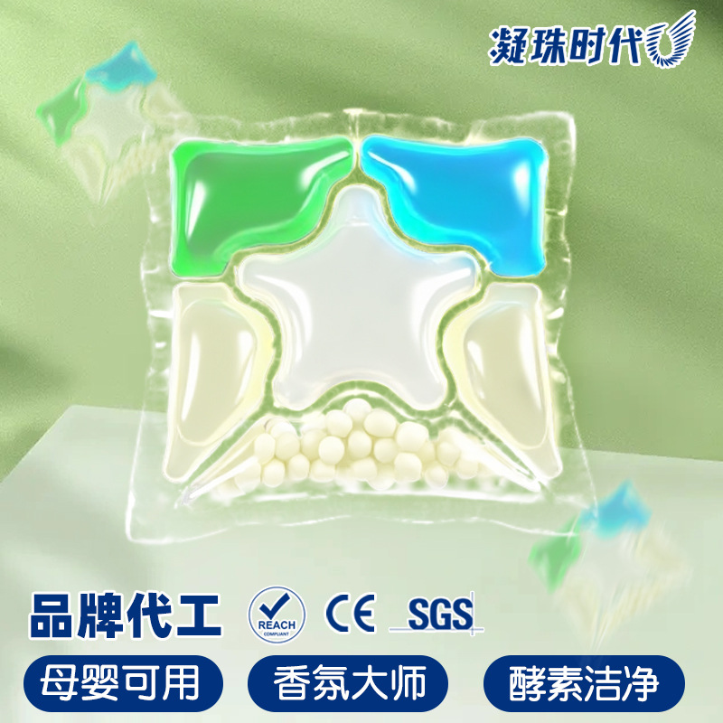 Шестикамерные гранулы для стирки 8г с концентрированными энзимами, антибактериальные и противоклещевые, в 8 раз эффективнее, удаление пятен, сохраняющие аромат, многофункциональные