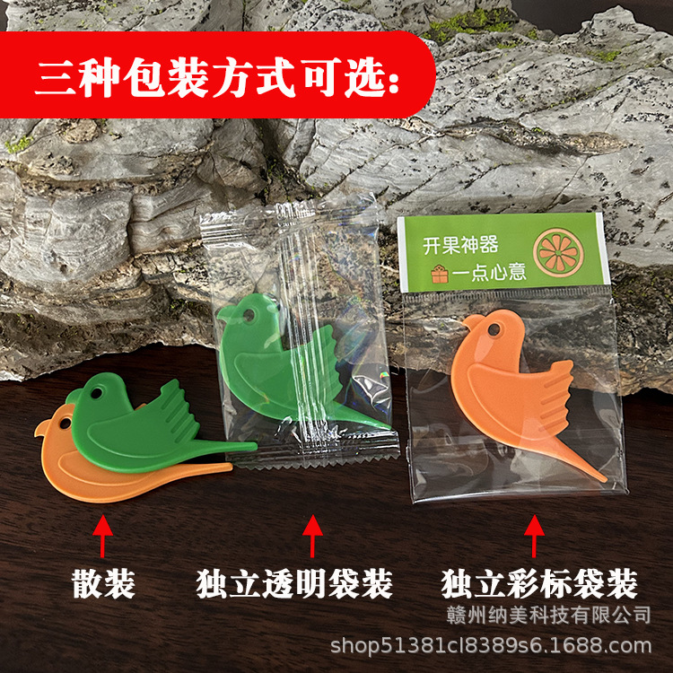 Bird orange opener cartoon orange peeling orange peeling artifact navel orange peeling wo orange peeling pomegranate fruit opener