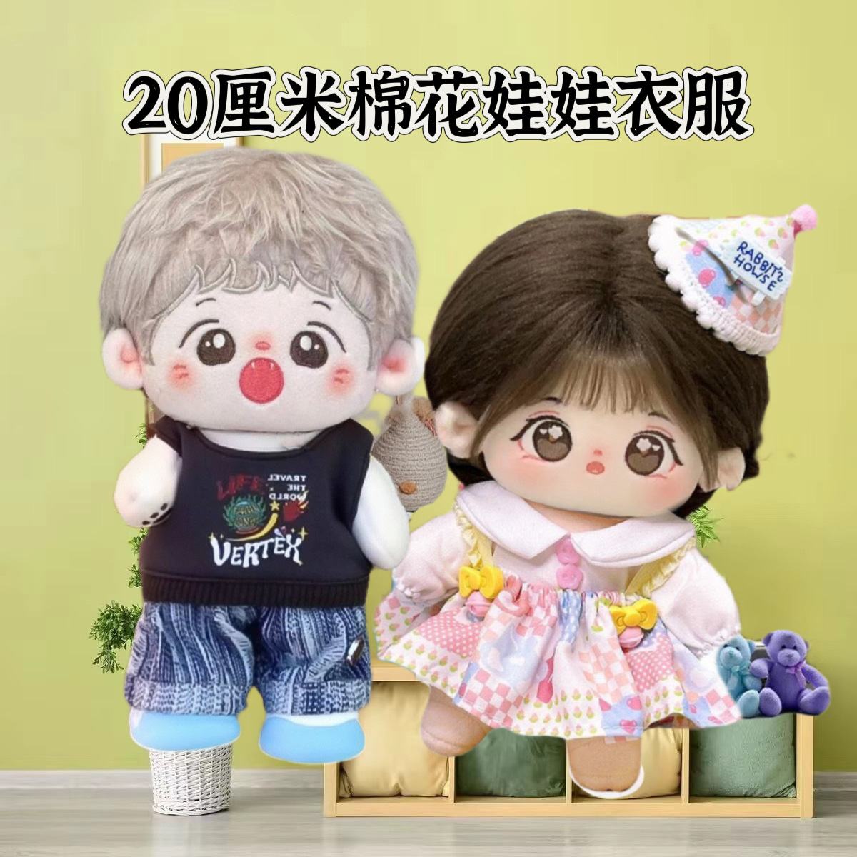 Оптовая цена, 20см хлопковое платье для кукол, платье принцессы, милое свежее маленькое платье, одежда для кукол