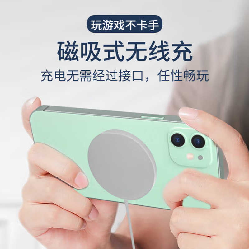 Wireless Charger Magnetic Suction Suitable for Apple 12-16 Charger 15W Fast Charging Wireless Charger Magsafe