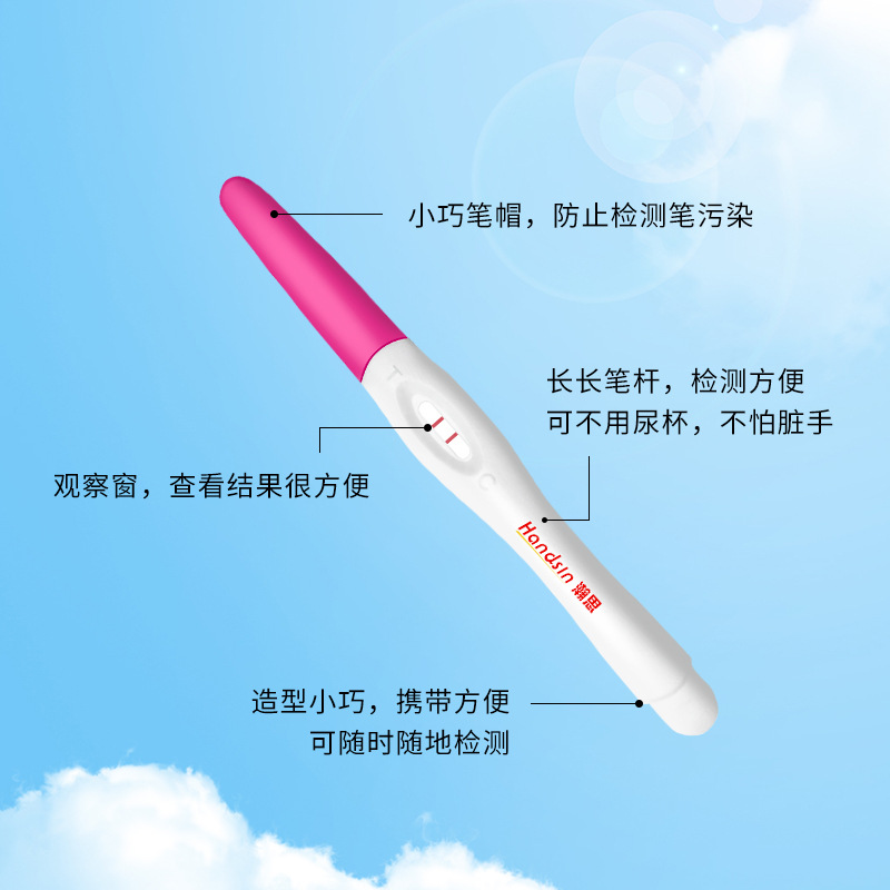 Early pregnancy test pen (pregnancy test stick)