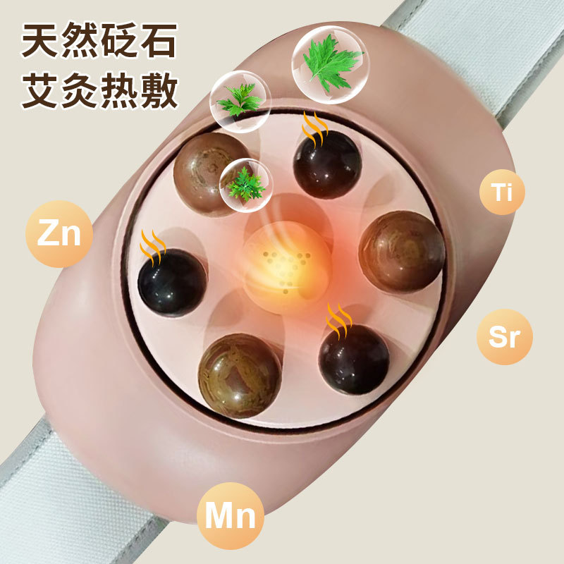 Cross-Border Automatic Stone Abdominal Massager, Moxibustion Hot Compress Abdominal Gastrointestinal Massager, USB Belly Massager Customization