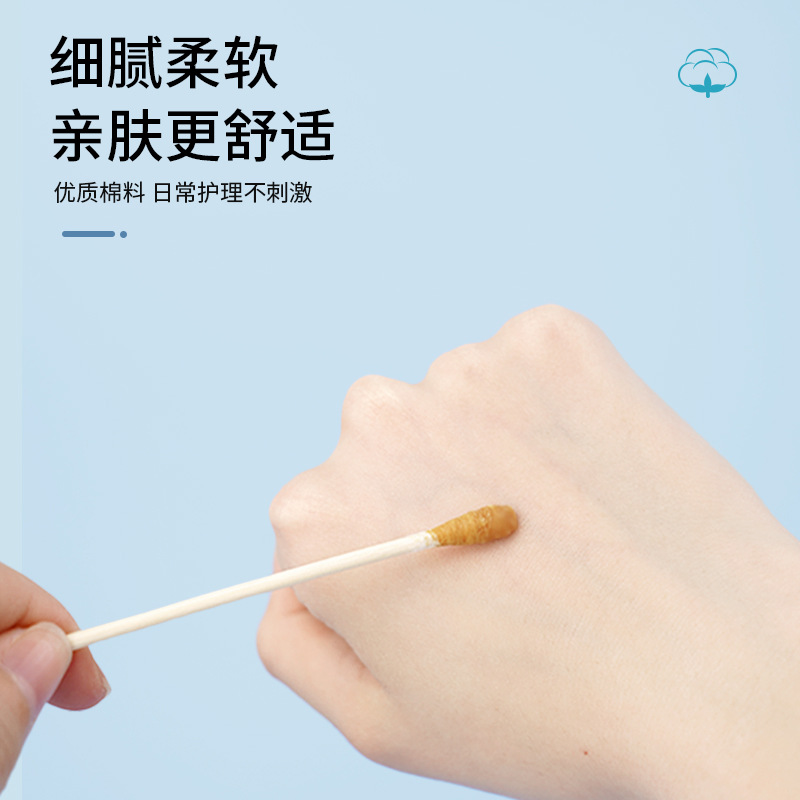Medical Disposable Self-Sealing 10cm Cotton Swabs for Wound Disinfection Baby Cleaning Skim Cotton Single-Head Cotton Swabs