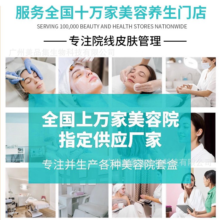 Beauty Salon Does Not Hang the Water-Light Rolling Needle into the Small Brown Bottle Essence Collagen Salmon Water-Light Liquid