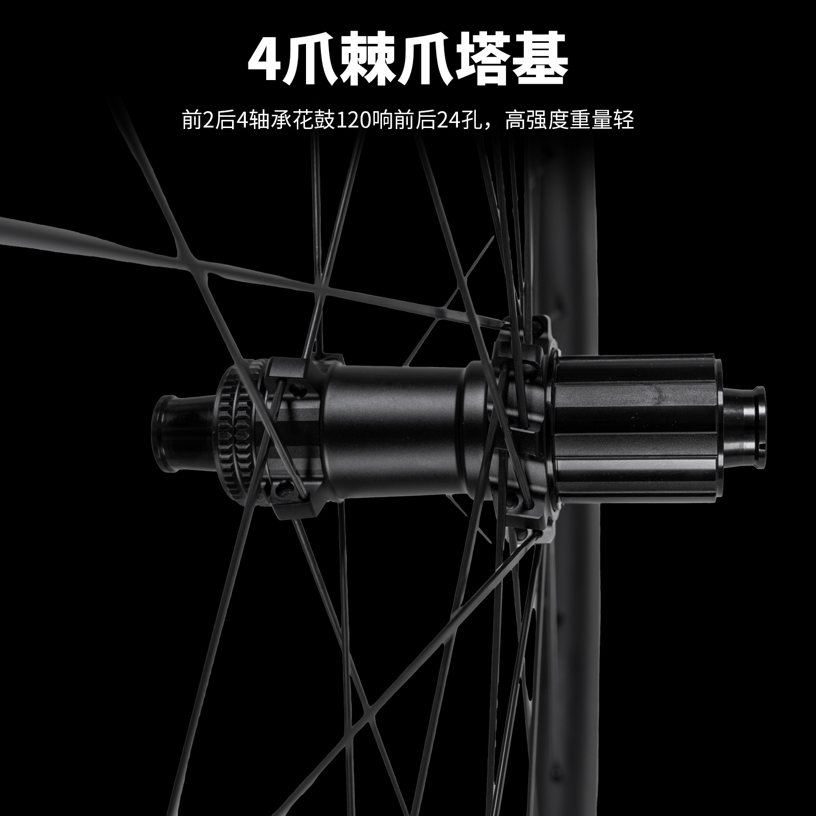 Kore Brand 700C High-Profile Rimless Road Wheelset Carbon Fiber Carbon Spokes Thru-Axle 120 Click Ultra-Light Disc