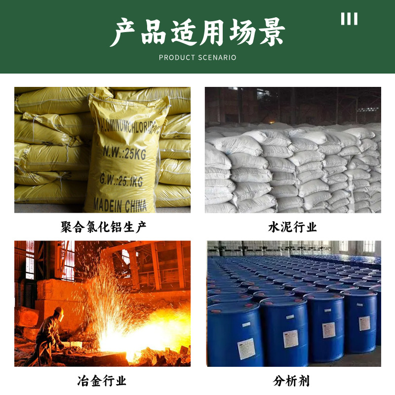 Manufacturer Supplies Calcium Aluminate Powder, Refractory Materials, Water Purification Raw Materials, Calcium Aluminate Powder for Steel and Metallurgy Furnace Refining