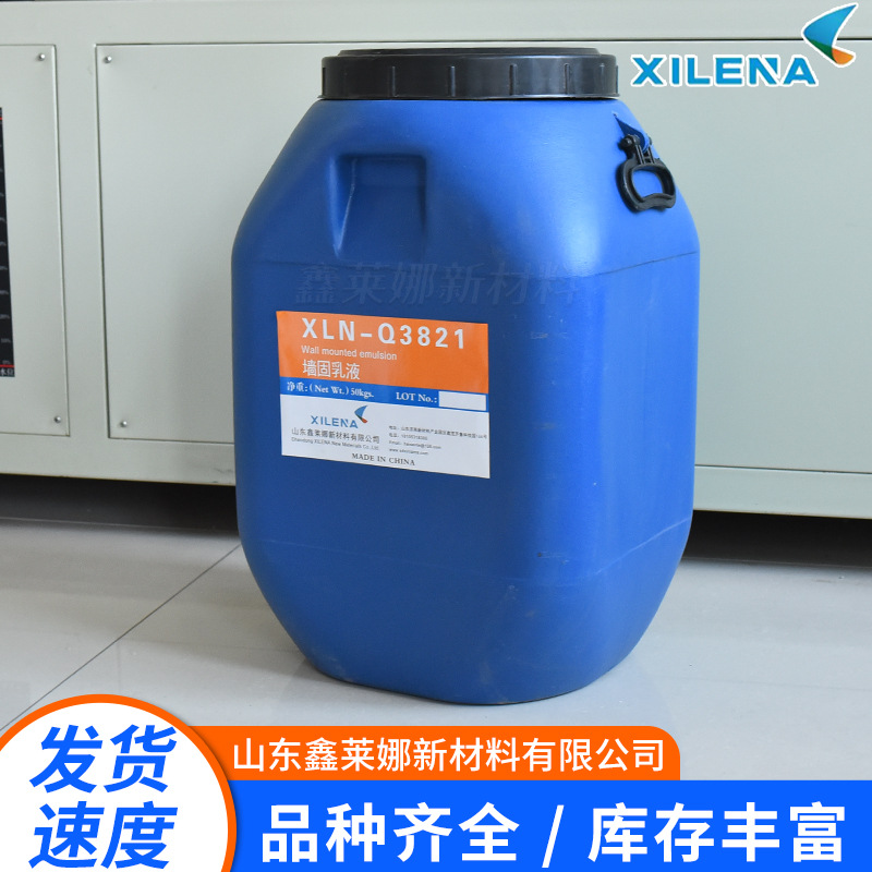 Manufacturer Supplies Hypertonic Wall Fixing Interface Agent, Cement Floor Interior Wall Penetrating Wall Fixing, Floor Fixing, Wall Fixing Emulsion