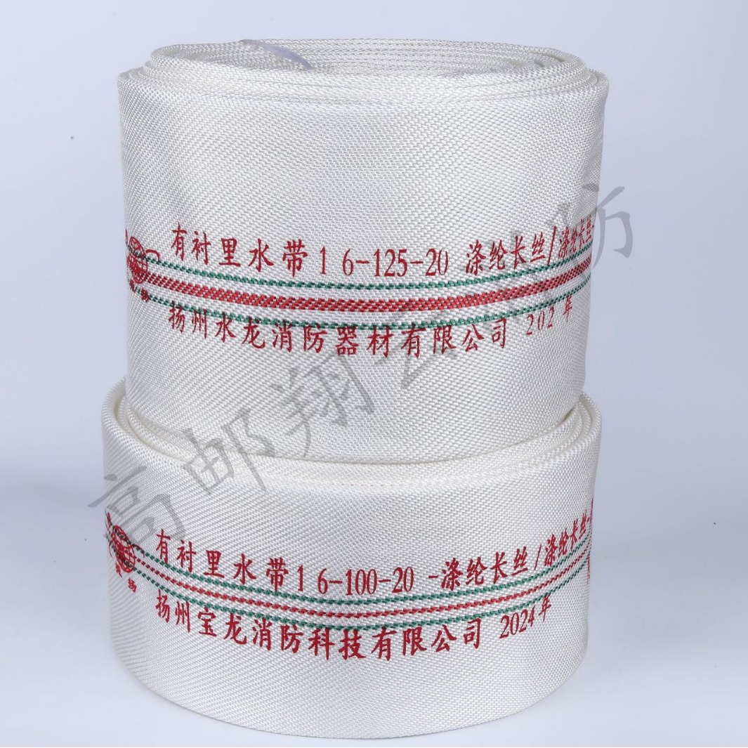 Lined Water Belt Vibrating Large Diameter Agricultural Water Belt 5 Inches 6 Inches 8inch 10inch Irrigation and Drainage Fire Water Belt
