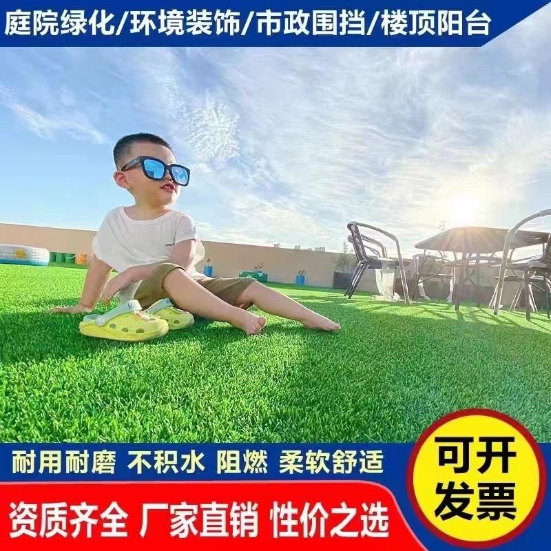 Симуляция травы искусственное футбольное поле газон детского сада ковер санитарное муниципальное строительство пожарный канал симуляция травы