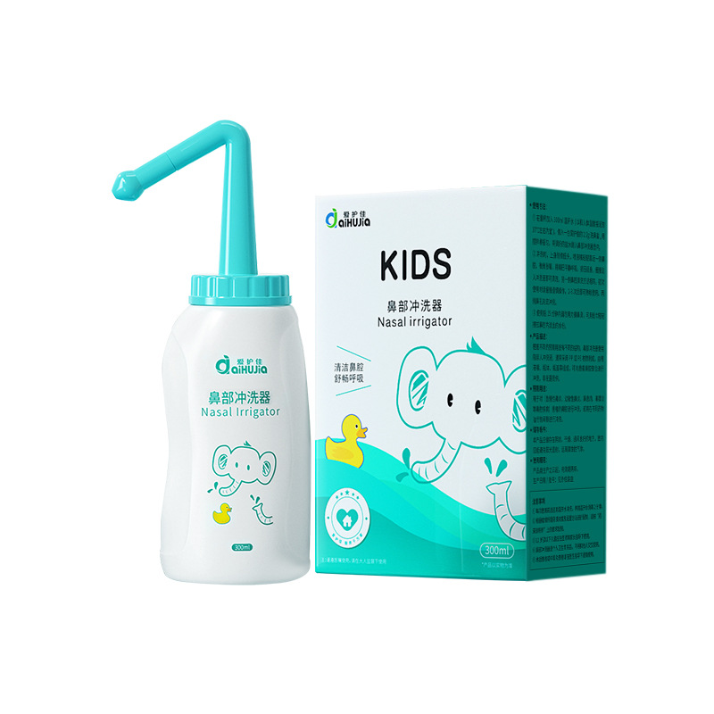 Aihujia Medical Nasal Irrigator Home Portable Handheld Nasal Irrigator Children's Nasal Saline Allergy Spray