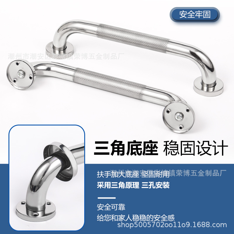 Factory supply stainless steel non-slip knurled armrest in-line barrier-free armrest bathroom handle wholesale