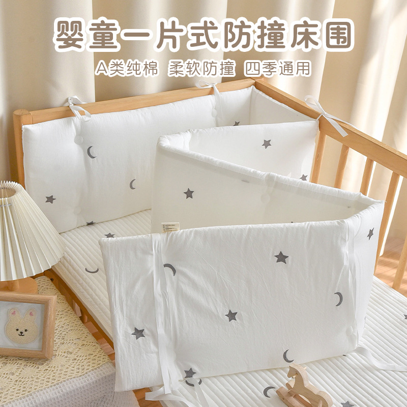 Чистый хлопковый одноразовый бортик для кроватки, новорожденный, защитный мешок, детский бортик для кроватки от падений
