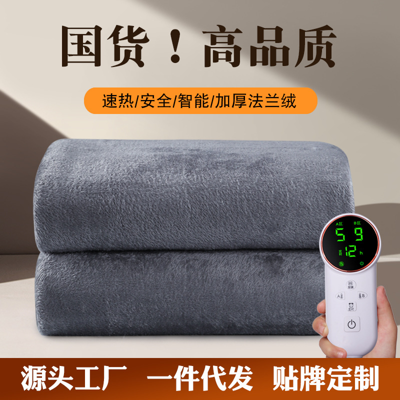 Однослойное флисовое электрическое одеяло двойное с двойным управлением температурой 1.8 м 1.5 домашнее односпальное для общежития электрическое матрас