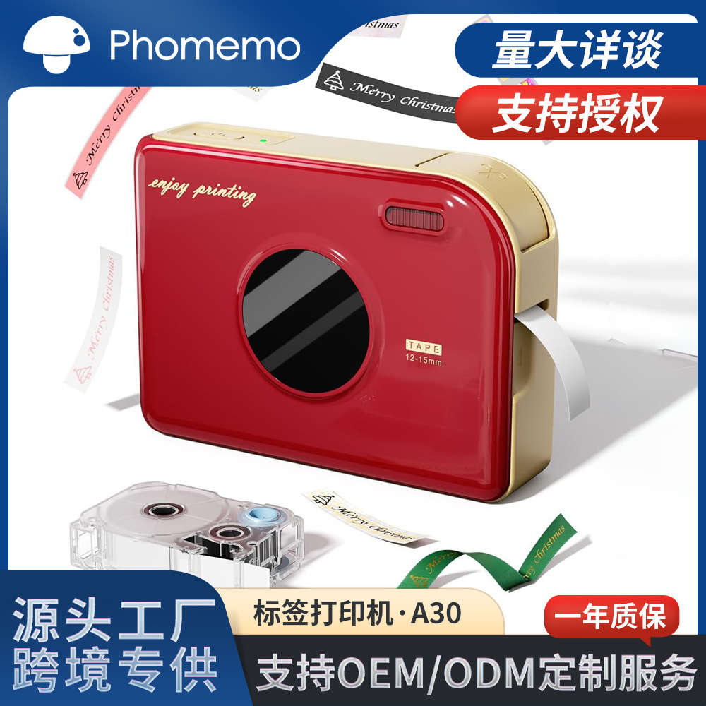 Портативный принтер этикеток PhomemoA30, кросс-бордерный, термопередача, Bluetooth соединение для офиса и дома