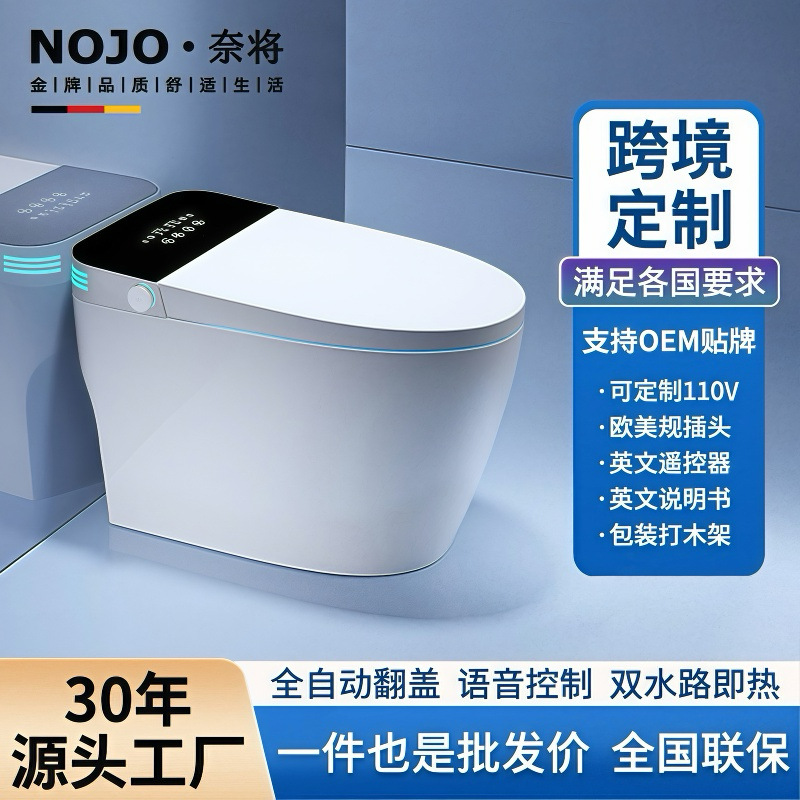 Полностью автоматический мгновенно нагревающий туалет без давления воды с ароматерапией и встроенным пузырьковым экраном