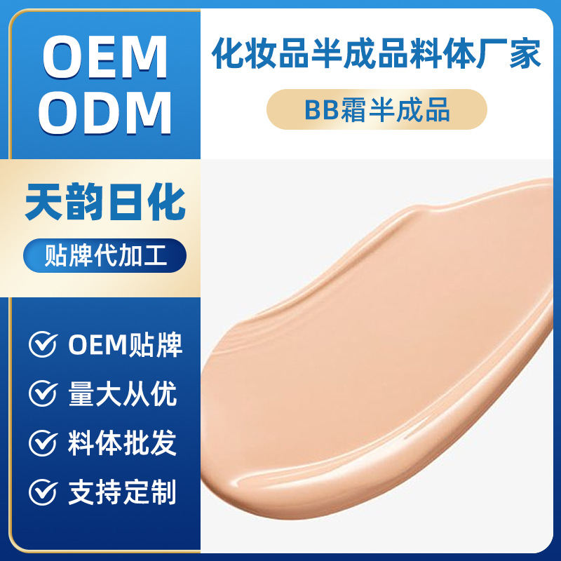 Производитель индивидуальный консилер Air Cushion BB крем полупродукты ОЕМ ОДМ косметика и обработка косметики с чертежами и образцами