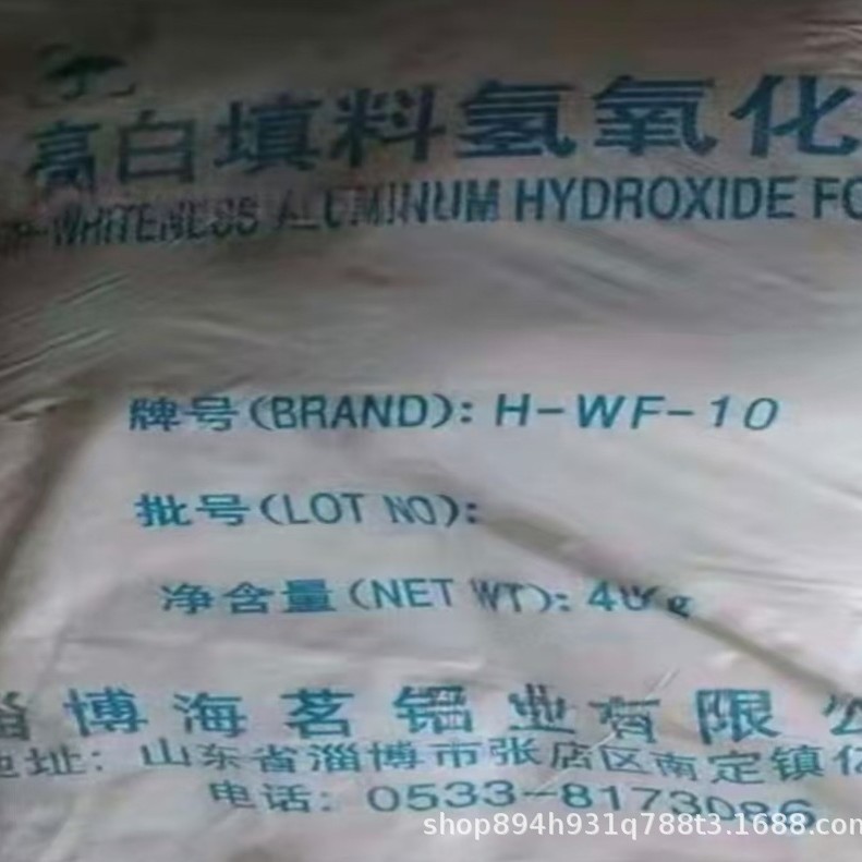 Aluminum Hydrogen Peroxide H-Wf-100 Agate Powder Fiberglass Resin Filling Powder Special Alumina Powder in Stock