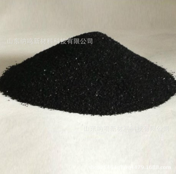 Supply of Vulcanized Black Industrial Grade Cotton Products Leather Dye Vulcanized Black Br200 Vulcanized Black