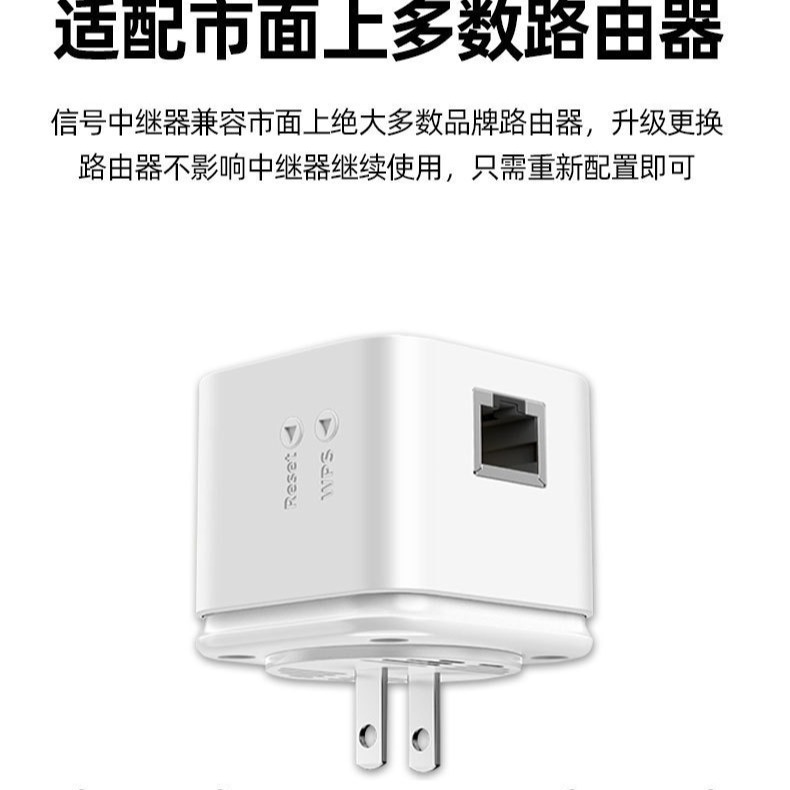 Square wifi Signal Amplifier Repeater wifirepeater Booster Extender 300 Megapixel Mini Type