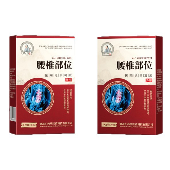 Shizhen Shijia Waist Knee Shoulder and Neck Part Type Fever Gel Joint Pain Herbal Spray Gel