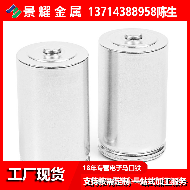 Индивидуальный заказ, оцинкованный лист Baosteel, рулон, корпус щелочной батареи, крышка