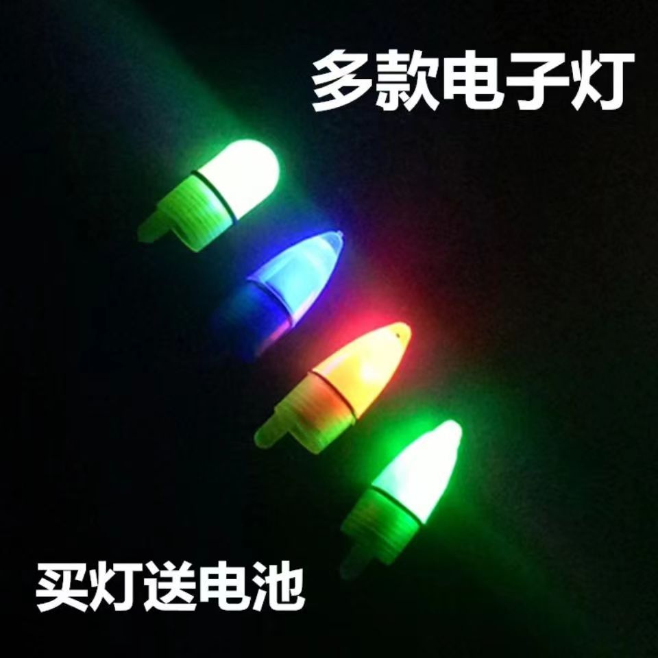 Фонарь для ночной рыбалки с морским полюсом, суперяркий, водонепроницаемый, электронный, аксессуары для поплавка, сигнальный фонарь с заостренной круглой головой