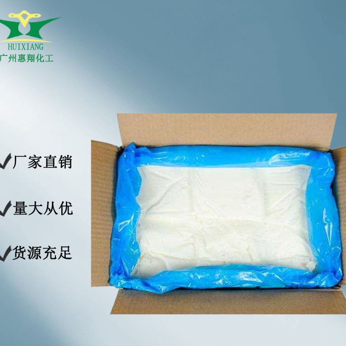 Yihai Kerry Golden Oriole Hydrogenated Soybean Oil Soy Wax 36 Degree Plant Oil Lipstick Daily Aromatherapy Candle Basic Oil