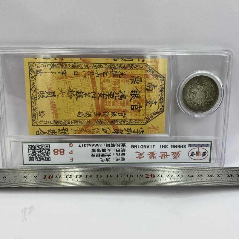Vintage Qing Dynasty Silver Coin Guangxu Silver Dollar Qing Dynasty Silver Banknote Retro Single Coin Single Banknote Graded Coin Commemorative Coin Coin Craft