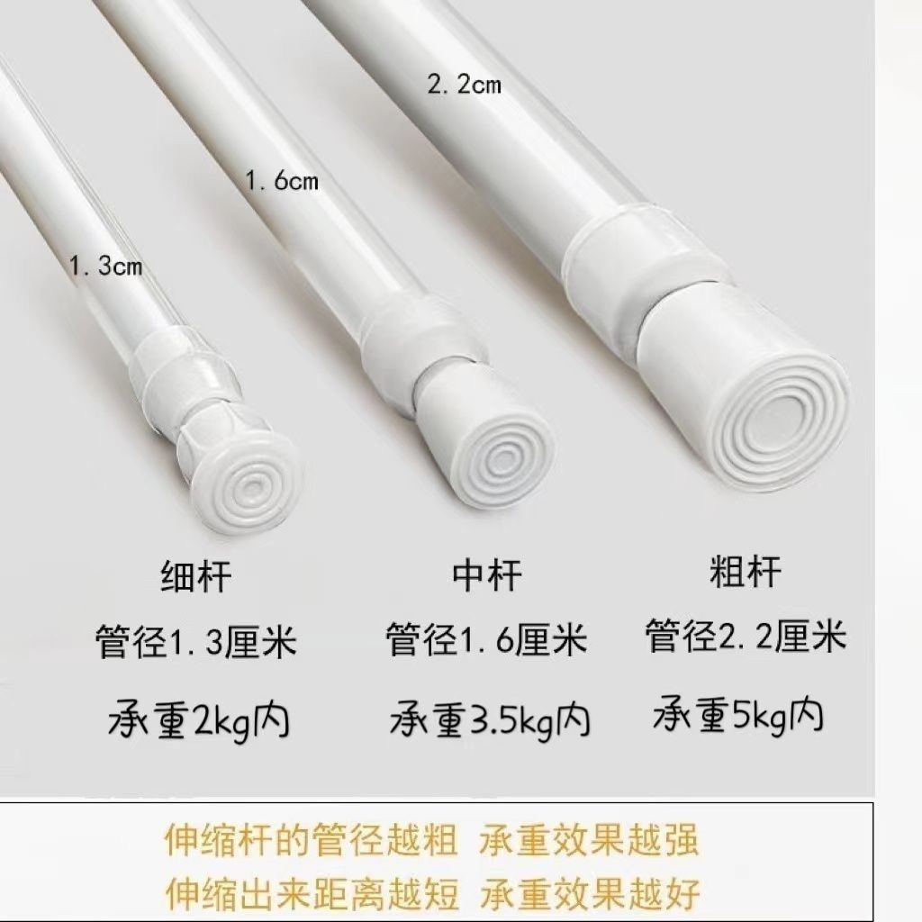 Punch-free Telescopic Rod with Rod Holder Clip Curtain Rod Door Curtain Shower Curtain Rod Kitchenware Finishing Rod Japanese Clothes Drying Rod