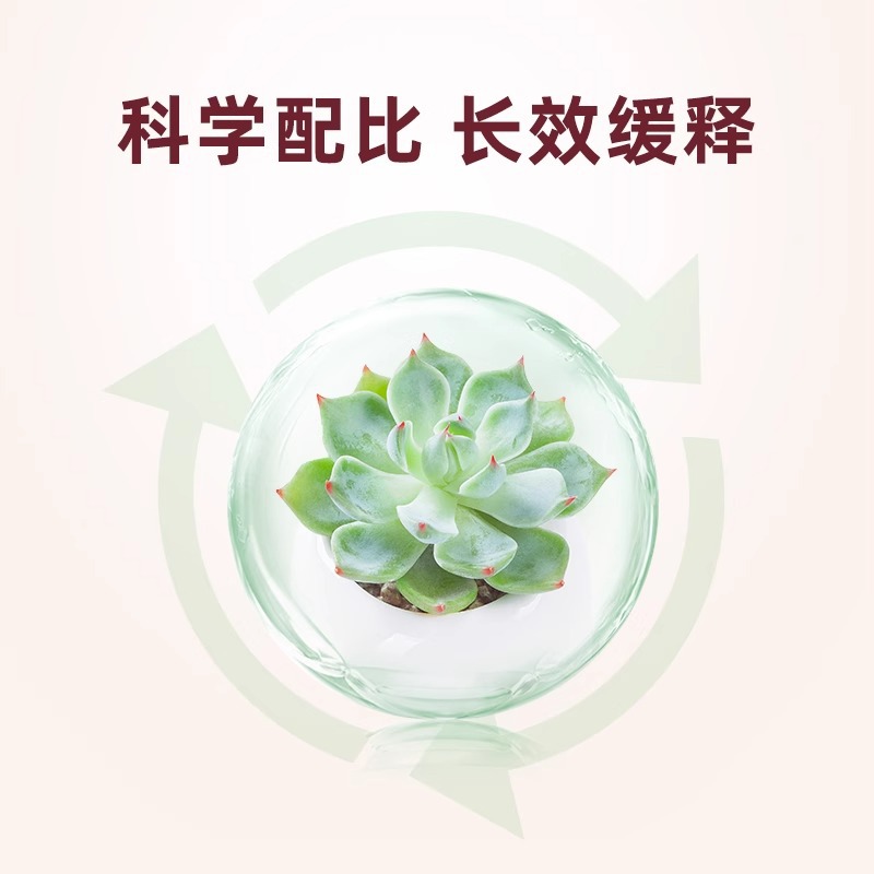 Distribution Qianbaiji Xiaobai 60g + Xiaohei 60g Combination Insect-Proof and Anti-Bacterial Plant Universal