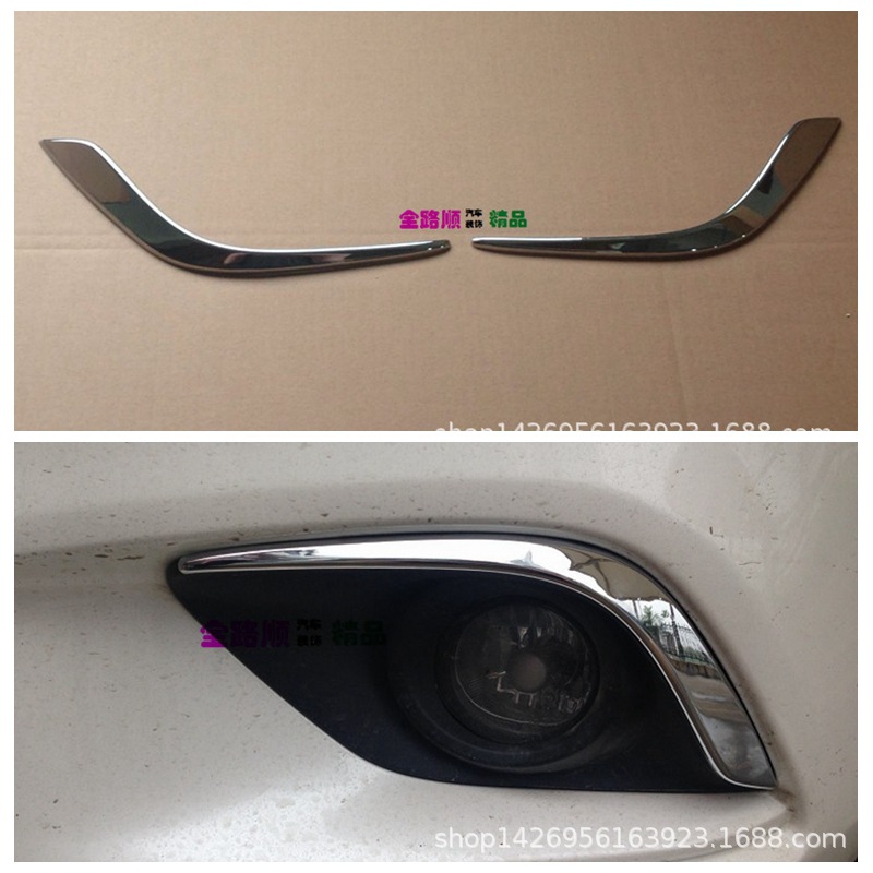 13 Atez накладка на передние противотуманные фары модификация ATENZA подходит для Mazda 6 декоративная накладка на передние противотуманные фары электроп plating Y