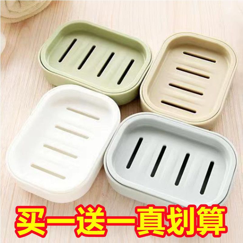 High Beauty Value Soap Box with Lid Bathroom Bathroom Student Soap Box Household Travel Portable Soap Box Drain
